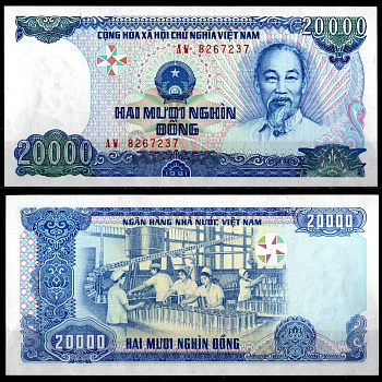 Вьетнам 20000 донг 1991  Pick 110  бумага  aUNC 7218-75-1-1