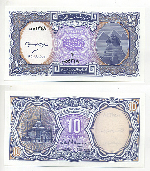 ЕГИПЕТ 10 ПИАСТРОВ 1999 Pick 189b бумага UNC (ПРЕСС) 6287-31-1-1