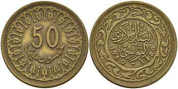 Тунис 50 миллимов 1960 АН1380, республика KM 308 латунь 4141-223