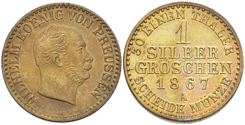 ПРУССИЯ 1 ГРОШ 1867 А, ВИЛЬГЕЛЬМ I (1861-1888) KM 485 серебро UNC 206-257