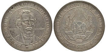 Румыния медаль (5 лей) 1948 100 лет революции (1848-1948) Николае Бэлческу, 38 мм, 25 гр серебро UNC 4127-1141