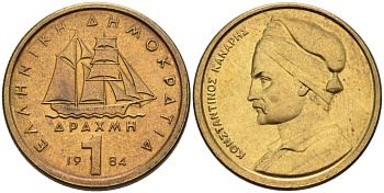 Греция 1 драхма 1984 адмирал Константин Канарис KM 116 никель латунь 4573-536