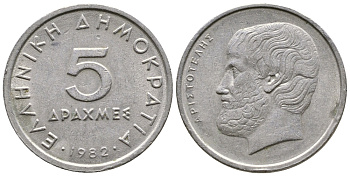 Греция 5 драхм 1982 Аристотель KM 131 медно-никель 4110-1311