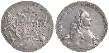 Россия 1 рубль 1765 СПБ-ТI-СА, Екатерина II (1762-1796) Биткин 188 серебро 10-010-21