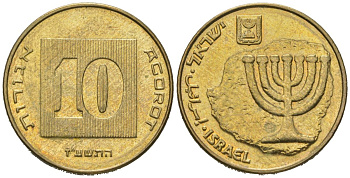 Израиль 10 агорот 1985 JE 5745 KM 158 алюминиевая бронза aUNC 4606-556