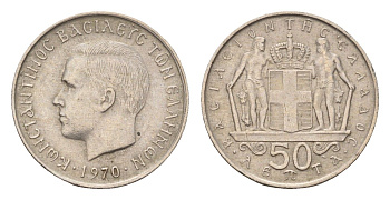 Греция 50 лепт 1970 Константин II (1966-1973) KM 88 медно-никель 4669-114