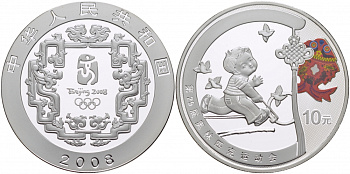 Китай 10 юаней 2008 XXIX Летние Олимпийские игры 2008 года в Пекине, мальчик c катающимся кольцом с палочкой KM 1704 серебро, эмаль PROOF 04-313-12