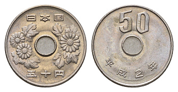 Япония 50 йен 1990 2 год Акихито (Хэйсэй) (1989 - 2019) Y 101 медно-никель 201-724