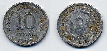 Индонезия 10 рупий 1979 FAO, Национальная программа энергосбережения KM 44 алюминий 54-1525