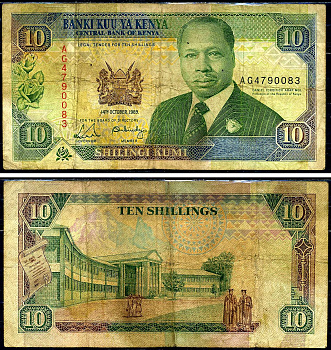 Кения 10 шиллингов 1989 Дэниэл Торойтич арап Мои, средняя школа Кабарнет, Баринго Pick 24 a бумага 8590-29-3-1