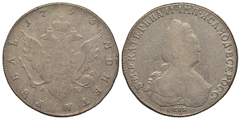 Россия 1 рубль 1793 СПБ-АК, Екатерина II (1762-1796) ВЕС 23,03 гр., Биткин 262, КМ 67с, Dav. 1686 серебро 00-818-14
