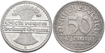 ГЕРМАНИЯ 50 ПФЕННИГОВ 1920 А KM 27, J. 301 алюминий 4589-212