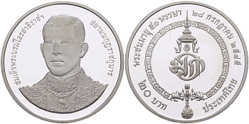 ТАИЛАНД 20 БАТ 2002 50 ЛЕТ НАСЛЕДНОМУ ПРИНЦУ (28 ИЮЛЯ 1952), МОНЕТА В КАПСУЛЕ, С СЕРТИФИКАТОМ, ТИРАЖ 3000 ЭКЗ. KM 398 медно-никель PROOF 5-4-2-16
