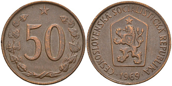 Чехословакия 50 геллеров 1969 KM 55.1 бронза 4152-956