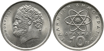 Греция 10 драхм 1978 Демокрит KM 119 медно-никель 98-234