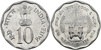 Индия 10 пайсов 1976 FAO, еда и работа для всех KM 30 алюминий UNC 94-112