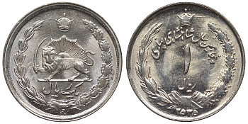Иран 1 риал 1976 год 2535, 50 лет правления Пахлави, Реза Шах KM 1205 медно-никель UNC 4118-723