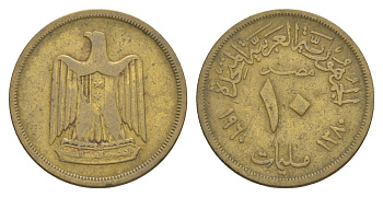 Египет 10 миллим 1960 KM 395 алюминиевая бронза 4647-1131