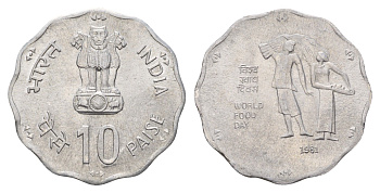 Индия 10 пайс 1981 ФАО - Всемирный День Продовольствия KM 36 алюминий UNC 4675-1146