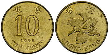 Гонконг 10 центов 1998 Королева Елизавета II (1953 - 1997) KM 66 сталь плакированная латунью 4136-934
