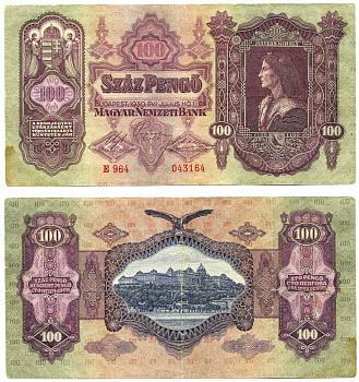 Венгрия 100 пенго 1930 король Матьяш I, королевский дворец в Будапеште, серия Е 964 Pick 98 a бумага 3295-59-2