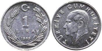 ТУРЦИЯ 1 ЛИРА 1985 KM 962.2 алюминий 4532-623