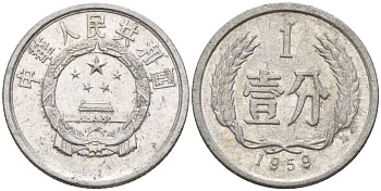 Китай 1 фынь 1959 KM 1 алюминий 4154-316