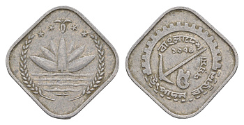 Бангладеш 5 пойш 1974 ФАО KM 6 алюминий 4649-119