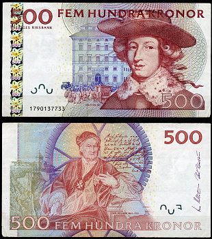 Швеция 500 крон 2001 Карл XI, Кристофер Польхаммар Pick 66 a  бумага   451-865-3