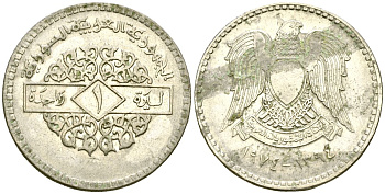 Сирия 1 лира 1974 KM 109 никель 4168-1041