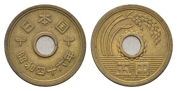 Япония 5 йен 1971 Yr. 46, Хирохито (1926-1989) Y 72a латунь 4701-1155