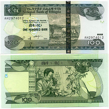 Эфиопия 100 быров 1997/2004 Pick 52b бумага UNC (пресс) 451-335-3