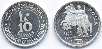 Рас-эль-Хайма 10 РЕАЛОВ 1970 РИМСКИЙ ИМПЕРАТОР, 100 ЛЕТИЕ РИМА - СТОЛИЦА ИТАЛИИ, ТИРАЖ 2000 ЭКЗ. KM 18 серебро PROOF ш3