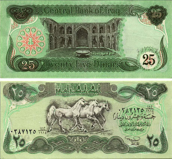 ИРАК 25 ДИНАРОВ 1991 АН1411, ЛОШАДИ Pick 74b бумага аUNC 8615-17-1