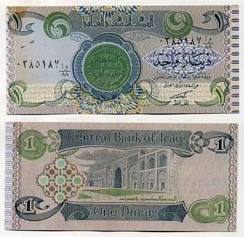 Ирак 1 динар 1992 монета на банкноте, Медресе аль-Мустансира, Багдад, военный выпуск Pick 79 бумага UNC (пресс) 7547-13-1-2