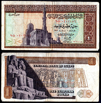 Египет 1 фунт 1967-1978 Pick 44b бумага 6266-44-3-1