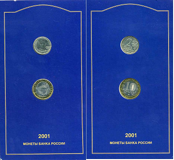 Россия набор из 2 монет 2001 ММД, 2 и 10 рублей, 40-лет полета первого космонавта планеты Юрия Алексеевича Гагарина, в оригинальном буклете, официальный набор Банка России    UNC  8-1-05-11