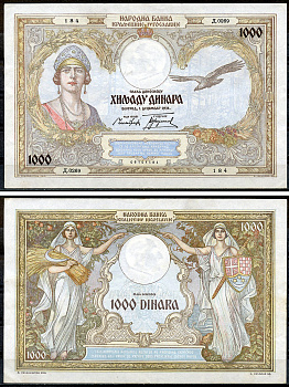 Югославия 1000 динаров 1931 Королева Мария и птица, аллегорические фигуры Pick 29 бумага aUNC 444-11-1-1