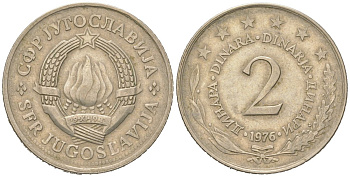 Югославия 2 динара 1976 KM 57 медь цинк никель 4591-612