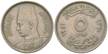 Египет 5 миллим 1941 АН 1360, Фарук I (1936-1952) KM 363 медно-никель 4611-1261
