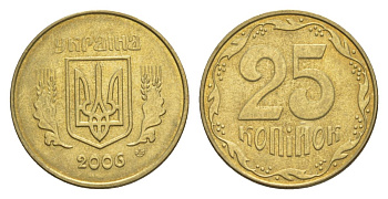 Украина 25 копеек 2006 KM 2.1b алюминиевая бронза aUNC 4632-425