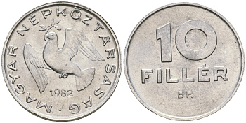 ВЕНГРИЯ 10 ФИЛЛЕРОВ 1982 ВР, НАРОДНАЯ РЕСПУБЛИКА (1949-1989) KM 572 алюминий 4608-843
