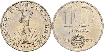 Венгрия 10 форинтов 1972 статуя свободы KM 595 никель 4150-553