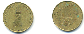 Израиль 1/2 шекеля 1988 JE 5748 KM 159 алюминиевая бронза 177-343