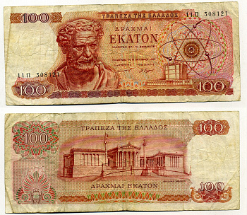 ГРЕЦИЯ 100 ДРАХМ 1967 1 ОКТЯБРЯ 1967, ДЕМОКРИТ, ЗДАНИЕ УНИВЕРСИТЕТА Pick 196b бумага 00-00