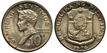 ФИЛИППИНЫ 10 СЕНТИМО 1972 ПОЭТ ФРАНСИСКО БАЛЬТАСАР KM 198 медь цинк никель XF- 4181-262