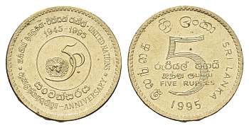 Шри-Ланка 5 рупий 1995 50 лет ООН KM 156 алюминиевая бронза UNC 4652-245