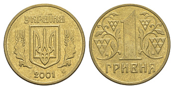 Украина 1 гривна 2001 KM 8b алюминиевая бронза 4633-552