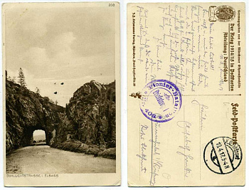 ГЕРМАНИЯ ОТКРЫТКА 1915 I-АЯ МИРОВАЯ ВОЙНА, ГОРНАЯ ДОРОГА В ЭЛЬЗАСЕ, ПИСЬМО бумага 2193-23