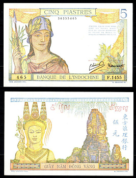 Французский Индокитай 5 пиастров ND (1936-1939) Женщина в шлеме, Четыре лица Бодхисаттвы Авалокитешвары (Бога, который слышит крик мира), храм Байон (Ангкор, Камбоджа) Pick 55 c бумага aUNC 451-1251-2